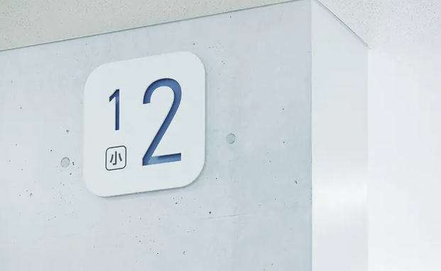 導視系統設計作品案例展示