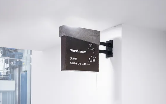 導(dǎo)視系統(tǒng)設(shè)計作品案例展示