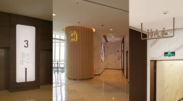 導(dǎo)視系統(tǒng)設(shè)計作品案例展示