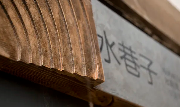 導(dǎo)視系統(tǒng)設(shè)計作品案例展示