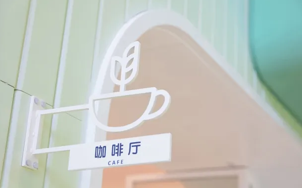 導(dǎo)視系統(tǒng)設(shè)計作品案例展示