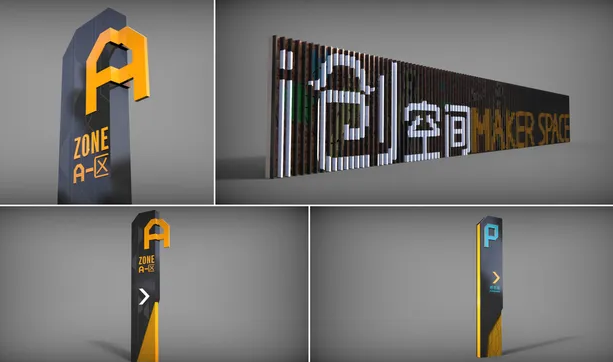 標識設計作品案例展示