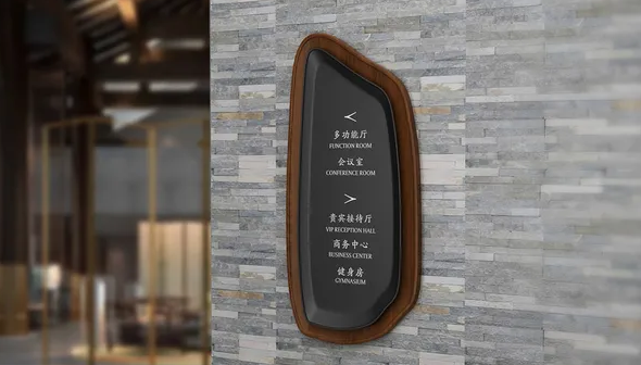 導視系統設計作品案例展示