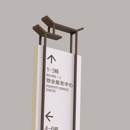 公司廁所標識設計規范