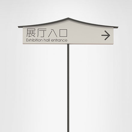 購物中心作品案例展示