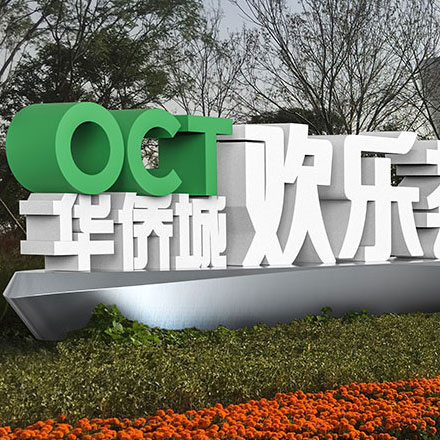 標識制作作品案例展示