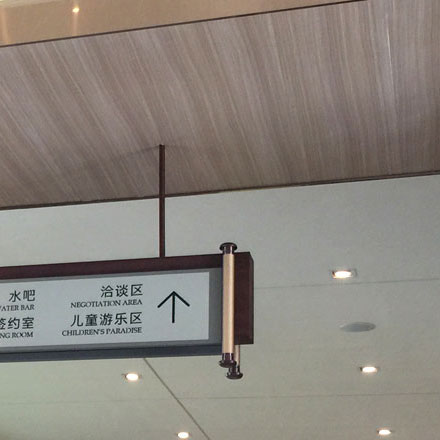 標識制作作品案例展示