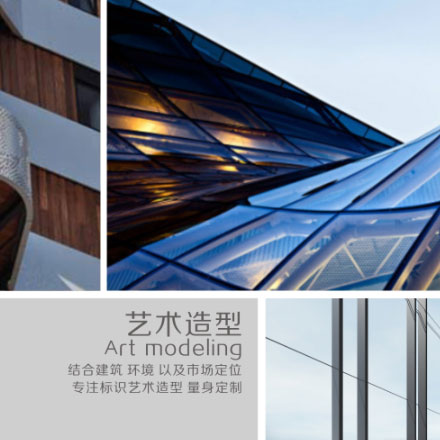 標牌制作作品案例展示