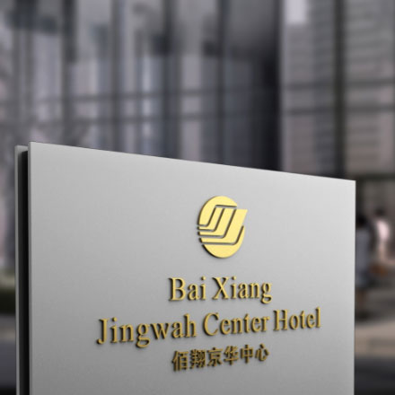 標牌制作作品案例展示