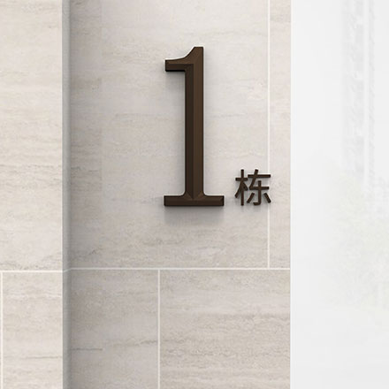 標識設計作品案例展示