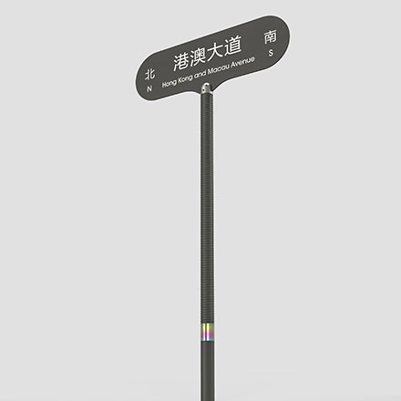 標識設計作品案例展示