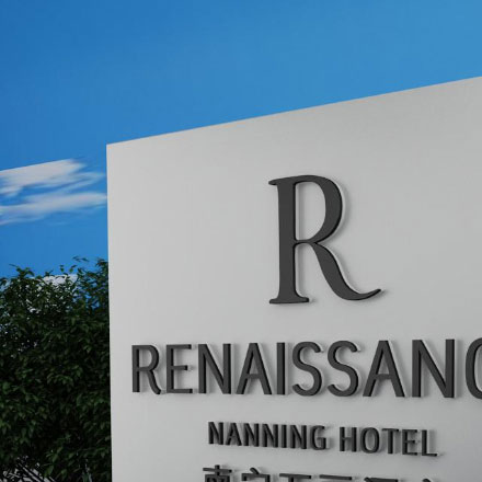 文旅小鎮作品案例展示