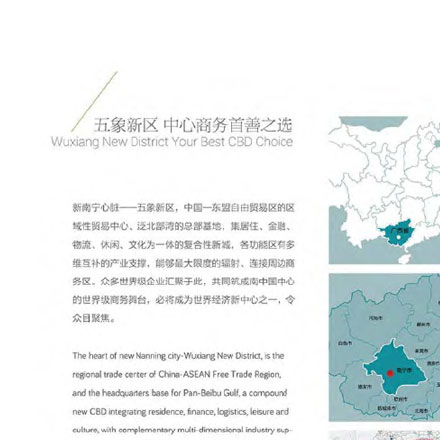 主題商場(chǎng)作品案例展示