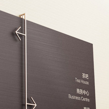 標識設計作品案例展示