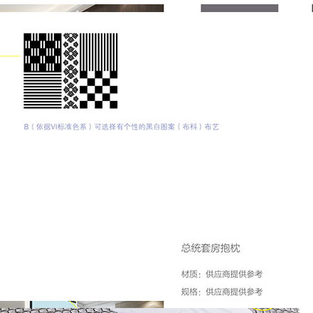 城市環(huán)境作品案例展示