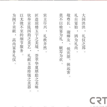 項(xiàng)目實(shí)施作品案例展示